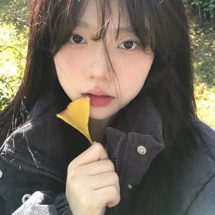 忙里偷爱